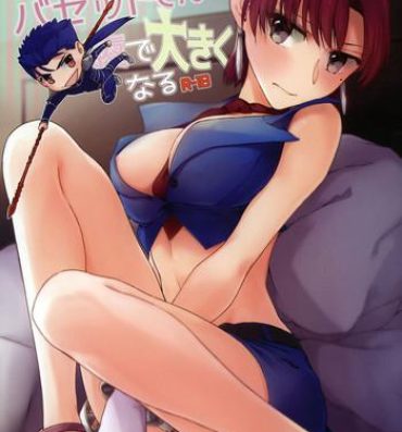 Que Chiisai Lancer ga Bazett-san node Ookiku Naru- Fate stay night hentai Fate hollow ataraxia hentai Naked Sex