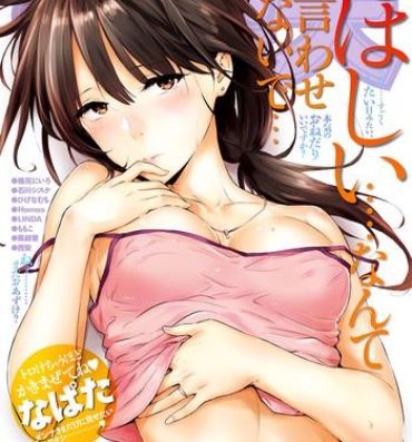 Perfect Girl Porn COMIC Kairakuten 2016-12 Assgape