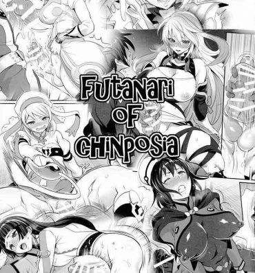 Swingers Futanari Of Chinposia- Tales of hentai Rough Sex