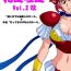 Roughsex Hanamichi Azemichi Vol. 2- Viper rsr hentai Hardcoresex