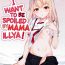 Masseur I Want to Be Spoiled by Mama Illya!!- Fate kaleid liner prisma illya hentai Naija