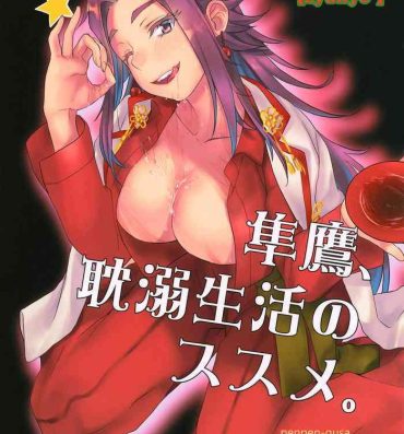 Innocent Junyou Tandeki Seikatsu no Susume.- Kantai collection hentai Twinkstudios