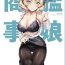 Pussysex Kanmusu Shouji Colorado Hen | Ship Girl Business – Colorado Edition- Kantai collection hentai Scandal