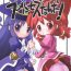 Making Love Porn Kodomo ja Neenda Princess nanda!- Fushigiboshi no futagohime hentai Realamateur