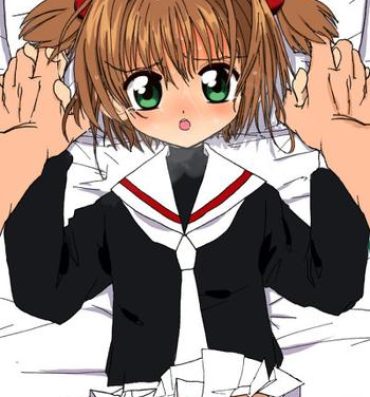 High Heels Sakura-chan Kouin Manga- Cardcaptor sakura hentai Adolescente