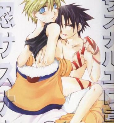 Gay Gangbang SasuNaru Ero Anthology- Naruto hentai And