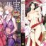 Asia Tabegoro! Haitoku no Kajitsu – Good for Eating! Immoral Fruit Shemale Sex