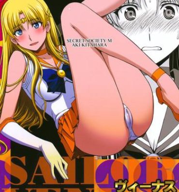 Boobies Venus VS Chuunen Dansei Kyouyu- Sailor moon hentai Prima