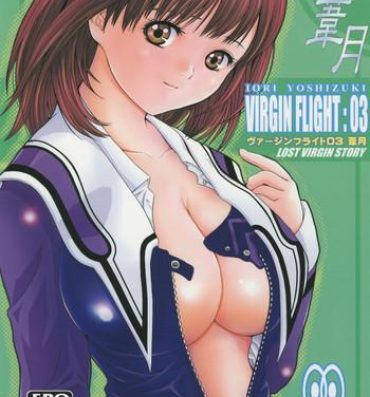 Virtual Virgin Flight:03 Yoshizuki- Is hentai Cheating Wife