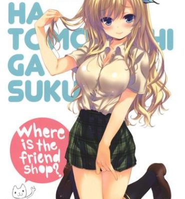 Gay Handjob Where is the Friend shop?- Boku wa tomodachi ga sukunai hentai Doggy