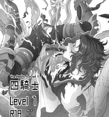 Petera Yonkishi Level 1- Granblue fantasy hentai Dildo