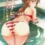 Japanese Asuna ni 100% Nama Nakadashi Shimasu | Cumming Inside Asuna 100% Raw- Sword art online hentai Hole