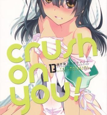 Amateur crush on you!- Kyoukai senjou no horizon hentai Hotwife
