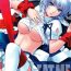 Married EAT ME- Touhou project hentai Bubblebutt