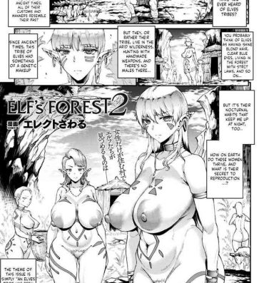 Jerk Off Instruction Elf’s Forest 2 Mother fuck