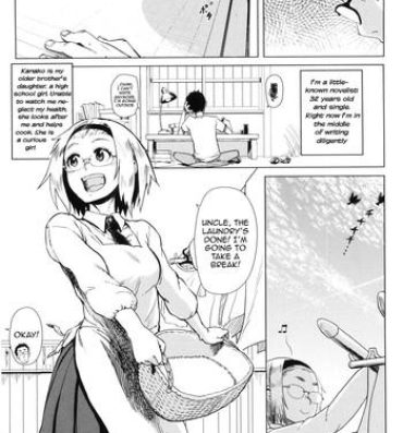 Nudity Kanako to Ojisan Amature Sex