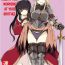 Soapy Kukkorose no Himekishi to nari, Yuri Shoukan de Hataraku koto ni Narimashita. 4 | Becoming Princess Knight and Working at Yuri Brothel 4 Game