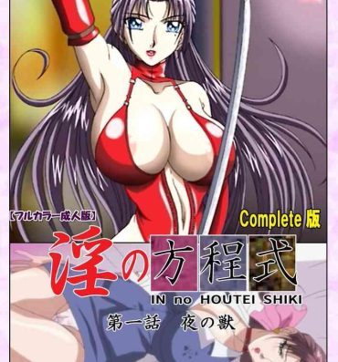 Cosplay Midara no Houteishiki – The Equation of the Immoral Kanzenban Best Blow Jobs Ever