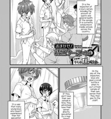 Pantyhose Omakase! Seitsuu Nurse-kun Perfect Teen