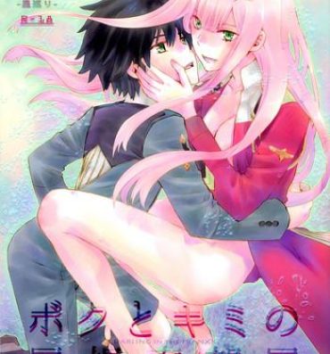Oral Sex Sakura to Bokura no Himitsu no Kiss- Darling in the franxx hentai Guys