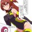 Bbw Sennyuu Spy Kanoo Sakura Kairaku Zeme & Saimin Choukyou- Original hentai Free Rough Porn