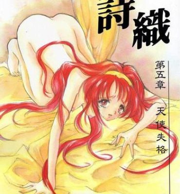 Nasty Shiori Vol.5 Tenshi Shikkaku- Tokimeki memorial hentai Teen Porn