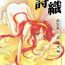 Nasty Shiori Vol.5 Tenshi Shikkaku- Tokimeki memorial hentai Teen Porn