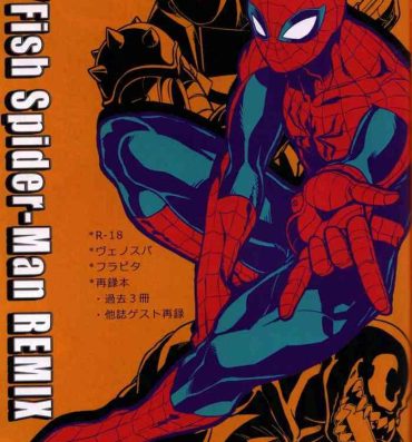 Omegle Spider‐Man REMIX- Spider-man hentai Putita