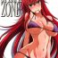 Gay Fucking SPIRAL ZONE DxD II- Highschool dxd hentai Cougars