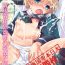 Step Brother Ware, Shinki Chakunin Doitsu-kan no Chousa o Jikkousu- Kantai collection hentai Gay Theresome