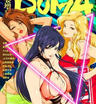 Cam Girl [Anthology] Hitozuma Zoukan – COMIC Kuriberon DUMA Vol. 2 – Yosoji Numa Dorodoro Gou [Digital] Pornstars