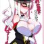 Tongue Mata… Oshioki Suru no? Meneur- Flower knight girl hentai Hand