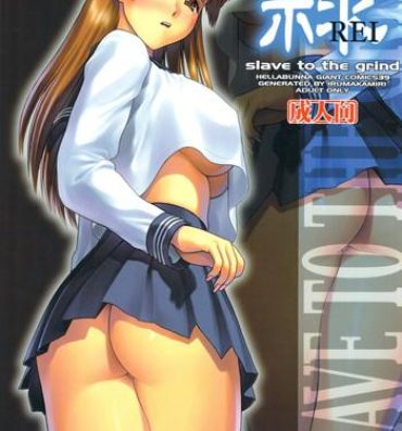 Amature Sex (C75) [Hellabunna (Iruma Kamiri)] REI – slave to the grind – REI 06: CHAPTER 05 (Dead or Alive) [English] [CGrascal]- Dead or alive hentai Pussylick