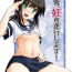 Hot Women Having Sex Fubuki, Ninmu Suikou Shimasu!- Kantai collection hentai Sucking