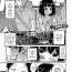 Sis [Hanamaki Kaeru] Kimi no Tsurego ni Koishiteru. 3 – Shinkon Ryokou | I'm in Love With Your Child From a Previous Marriage. 3 – Honeymoon (Kimi no Tsurego ni Koishiteru.) [English] [mysterymeat3] [Digital] Nurse