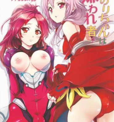 Perfect Pussy Inori-chan wa Kirawaremono?- Guilty crown hentai Couple Sex