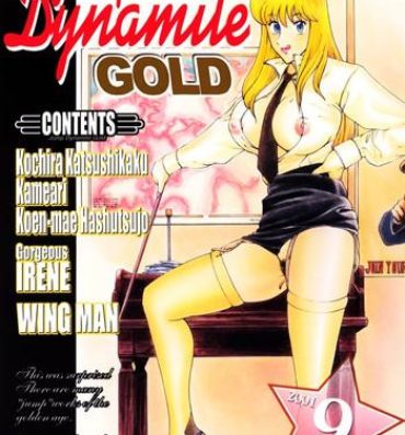 Self Jump Dynamite GOLD- Naruto hentai Yu gi oh hentai Kochikame hentai Wingman hentai Negao