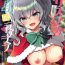 Argentina Kashima to Love Love Christmas | A Love Love Christmas With Kashima- Kantai collection hentai Blows