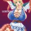 From Lost Soul- Soulcalibur hentai Animated
