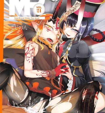Furry M.P. Vol. 21- Fate grand order hentai Sex Toy