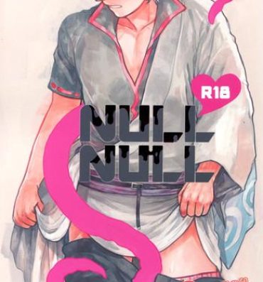 Blow NULL NULL- Gintama hentai Jeune Mec