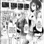Doctor [Oouso] Pet or Slave – Yamada Rafflesia no Baai | Pet or Slave – The Case of Rafflesia Yamada (Girls forM Vol. 12) [English] [sneikkimies] Gay Bus