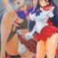 Monster Saimin Wakusei Mars- Sailor moon | bishoujo senshi sailor moon hentai Girl Get Fuck