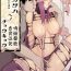 Missionary Position Porn Scathach e no Choukyou- Fate grand order hentai Sex Massage