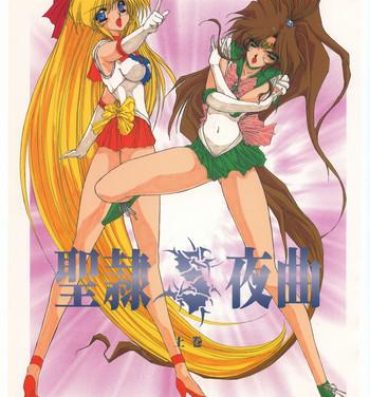 Girl On Girl Seirei Yakyoku Jyoukan Rosenfeld 4- Sailor moon hentai Hungarian