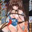 Fantasy Massage Shoujo Yuugi | A girl gonna make play… Horny Sluts