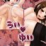 Ftv Girls Ui-Yui- K-on hentai Erotic