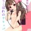 Novia Yumemiya Nene wa Ochikobore no Succubus 1+2- Original hentai Safado