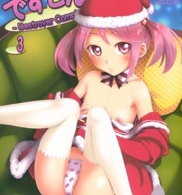 Shy DesCon!! 3- Kantai collection hentai Cock