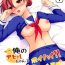 Twinkstudios Ore no Ahiru-chan de Hoihai! Hoihai!- Original hentai Latex